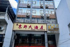 其他 Yamatsu Kyoto Hotel