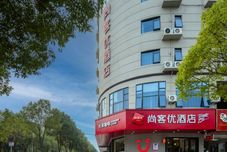 其他 Shankee Hotel (Hengyang Hengnan Nanyue Airport)