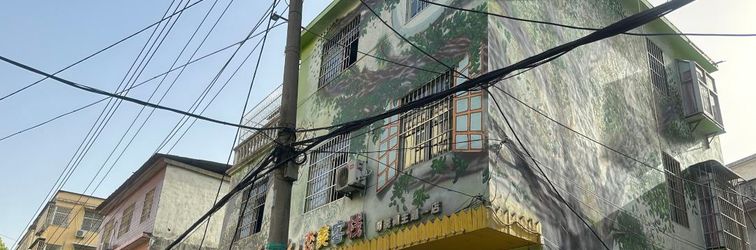 その他 imok Lianmei Inn (Xinyang Normal University)