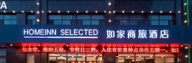 Lain-lain Homeinn Selected Hotel (Pingyi Xinyuan Shangcheng)