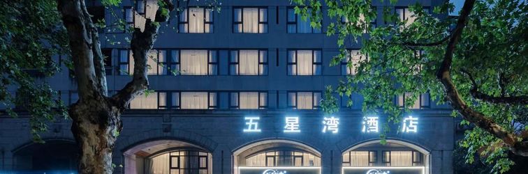 Others Hangzhou West Lake Lakeside Five-Star Bay Hotel (Wushan Square)