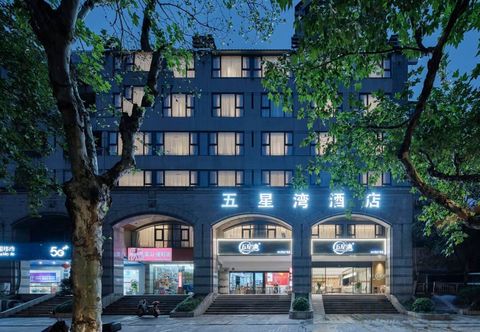 Others Hangzhou West Lake Lakeside Five-Star Bay Hotel (Wushan Square)