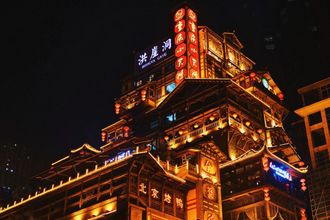 其他 4 Tianyi Yiyuan Hotel (Jiefangbei Hongyadong)