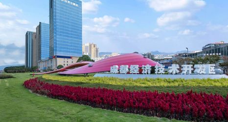 Others 2 Shanshui S Hotel (Chengdu Longquan Headquarters Economy Harbor)