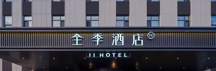 其他 JI Hotel (Changchun Longjia International Airport)
