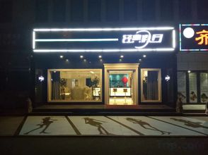 Others 4 Classic Holiday Hotel (Tianjin Xiqing University Town)