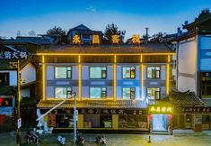 Lain-lain 5 Yongchang Inn (Lijiang Ancient City Dashuiche Branch)