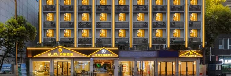 기타 Fengyin Tianjiao Hotel (Chengdu Qianfeng Road subway station)