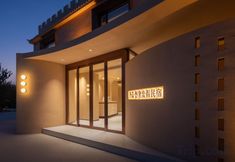 Others 4 Dunhuang West Desert · Wild Luxury Resort B&B