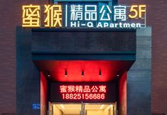 Others 3 Honey monkey