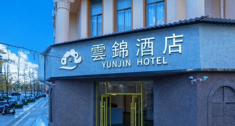 Khác 2 Anning Yunjin Hotel