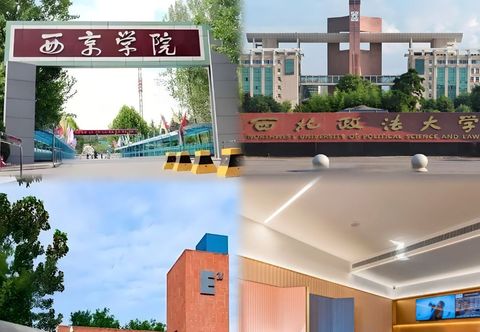 Others HanTing Hotel (Xi'an Chang'an Taiyang New City)