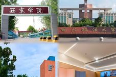 Others HanTing Hotel (Xi'an Chang'an Taiyang New City)