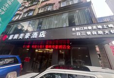 기타 2 Lufeng Mehood Hotel (Yangchun Coach Terminal Branch)