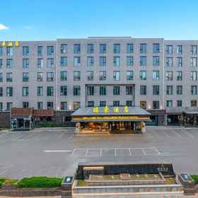 Hotel Exterior 1 Ruihao Hotel, Longfor Xiyue Paradise Walk Hotels