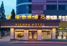 Others 3 Vienna Hotel (Nanjing Hexi Golden Eagle Shop)
