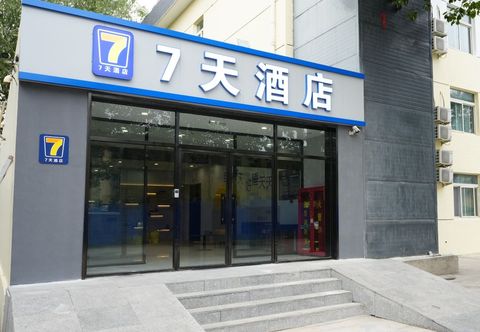 其他 7Days Inn Hotel (Beijing Tongzhou Municipal Government Administrative Sub-center)