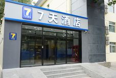 其他 7Days Inn Hotel (Beijing Tongzhou Municipal Government Administrative Sub-center)