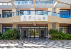 其他 3 Jizhu Holiday Apartment (Lingshui Ocean Happy World)