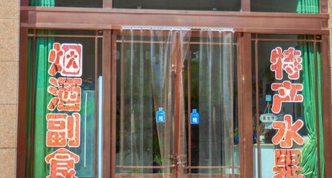 Others 2 Dunhuang Yunshan Elegant Residence Preferred Apartment