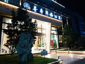 Lain-lain 4 Guangzhou Moxun Business Apartment