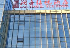 Khác 4 Yangzhou Xujia Lanting Xiyue Hotel