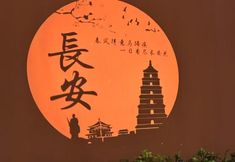 Others 4 HanTing Hotel (Xi'an Yanta West Road Art Academy)