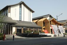 Others Jishan Literary Hotel