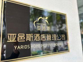 その他 4 YunYiDuo Hotel (dashuying subway station, Dongfeng East Road, Kunming)