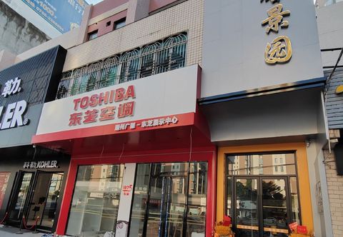 Khác Chaozhou Yaxin Jingyuan