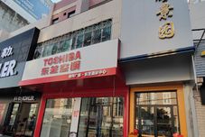 Khác Chaozhou Yaxin Jingyuan