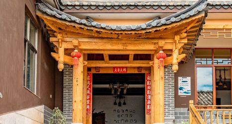 其他 2 Fuxian Lake Qiao Family Courtyard