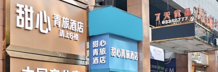 Others Sweet Heart Youth Hostel