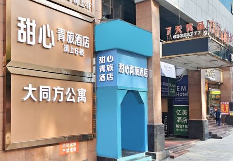 Others Sweet Heart Youth Hostel