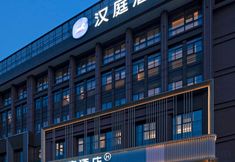 Khác 5 Hanting Nantong University Affiliated Hospital Pioneer East Hotel