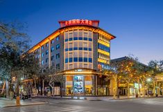 其他 3 Tianrun International Hotel