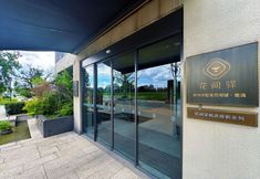 Others 6 Blossom House Suzhou Hushu Blossom House · Canyi