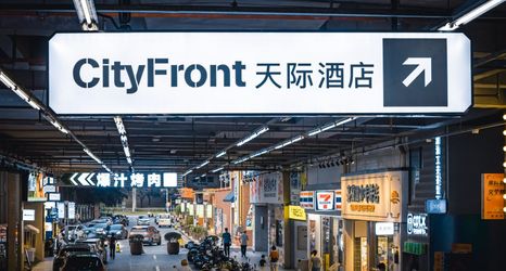 Others 2 CityFront Horizon Hotel