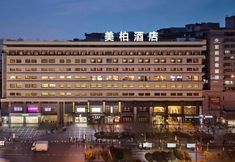 其他 2 Meibo Hotel (Xi'an Bell Tower Metro Station Branch)