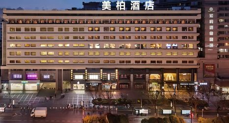 其他 2 Meibo Hotel (Xi'an Bell Tower Metro Station Branch)