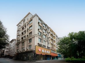 Others 4 Yuanlai Hotel (Nanning Jiangnan Bus Station Wuxiangling Subway Station)