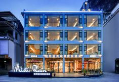 Others 7 Yangshuo Misty Rain Hotel