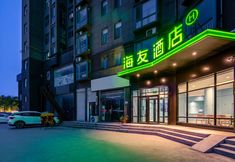 Others 3 Hi Inn Hotel (The Ancient City of Shangqiu Huaxia Road)
