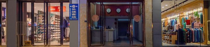 その他 2 Wanning Jixing Movie Hotel