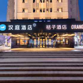 Hotel Exterior 1 オレンジホテル(天津海光寺), 大学城 ホテル