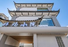 기타 4 Dali Ziyang Courtyard · Designer Vacation Homestay (Ancient City South Gate Store)