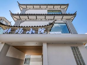 기타 4 Dali Ziyang Courtyard · Designer Vacation Homestay (Ancient City South Gate Store)