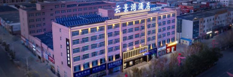 Others Yunjingwan Hotel (Beitun Bus Station)