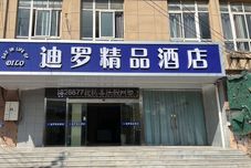 Others Galaxy Fashion Boutique Hotel