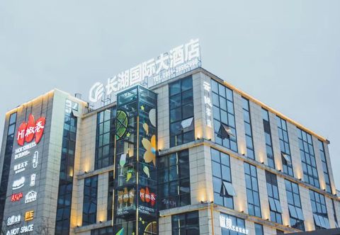 Others Zunyi Changhu International Hotel